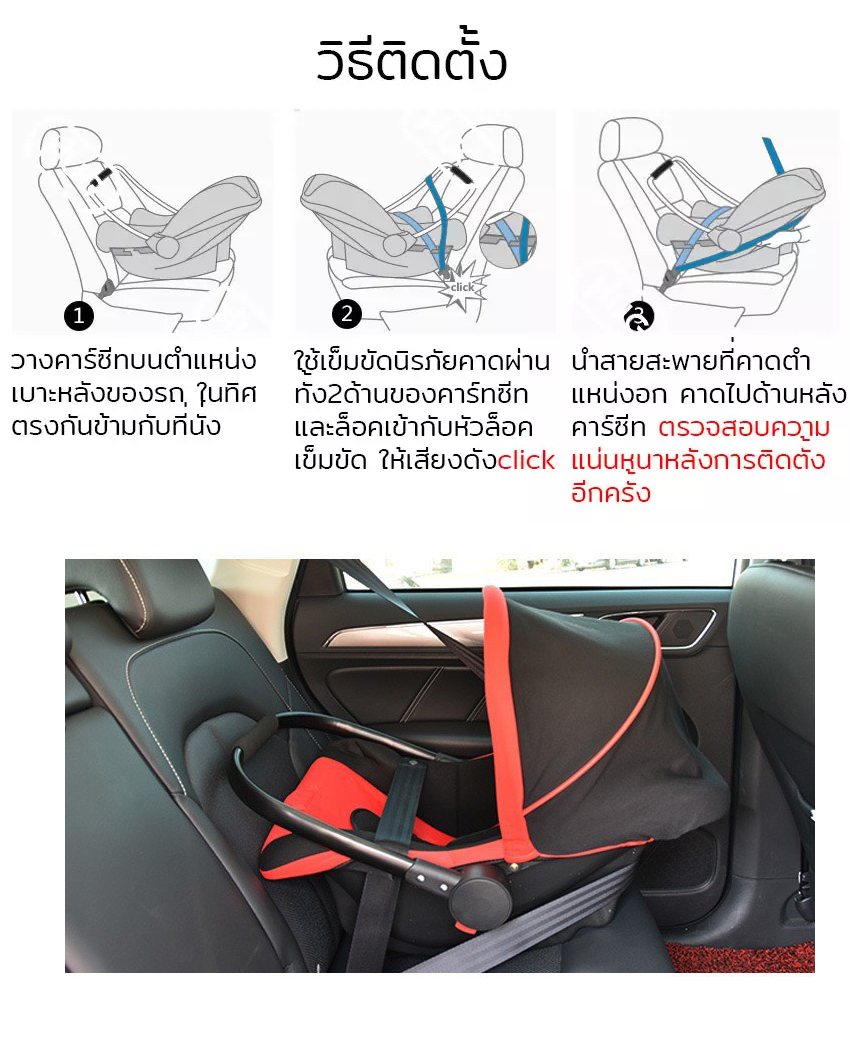 Brightstarts Carry Cot & Car Seat 0-18 Months  – Dark Red main image 1