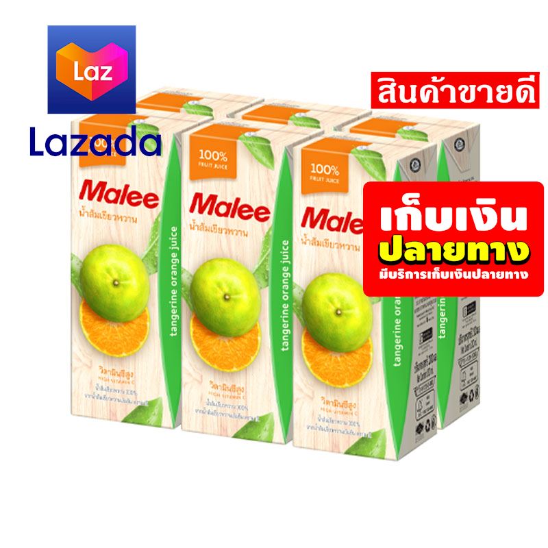 🤝จัดส่งพรุ่งนี้❤️ มาลี น้ำส้มเขียวหวาน 100 0 มล. X 6 กล่อง รหัสสินค้า LAZ-82-999FS 💑OMG!!!