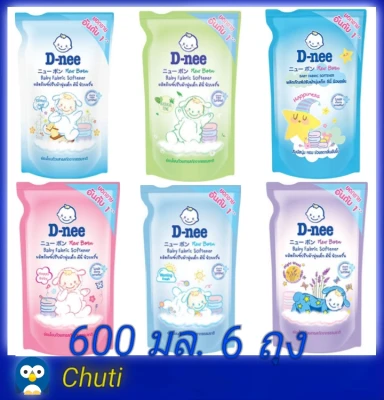 D-neeน้ำยาปรับผ้านุ่มเด็กถุงเติม 600 มล. 6 ถุง
