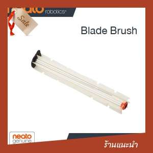 หุ่นยนต์ดูดฝุ่น เครื่องดูดฝุ่น Blade Brush แปรงปัดแบบยางเกลียว สำหรับ หุ่นยนต์ดูดฝุ่น NeatoRobotics โปรโมชั่น ราคาถูก