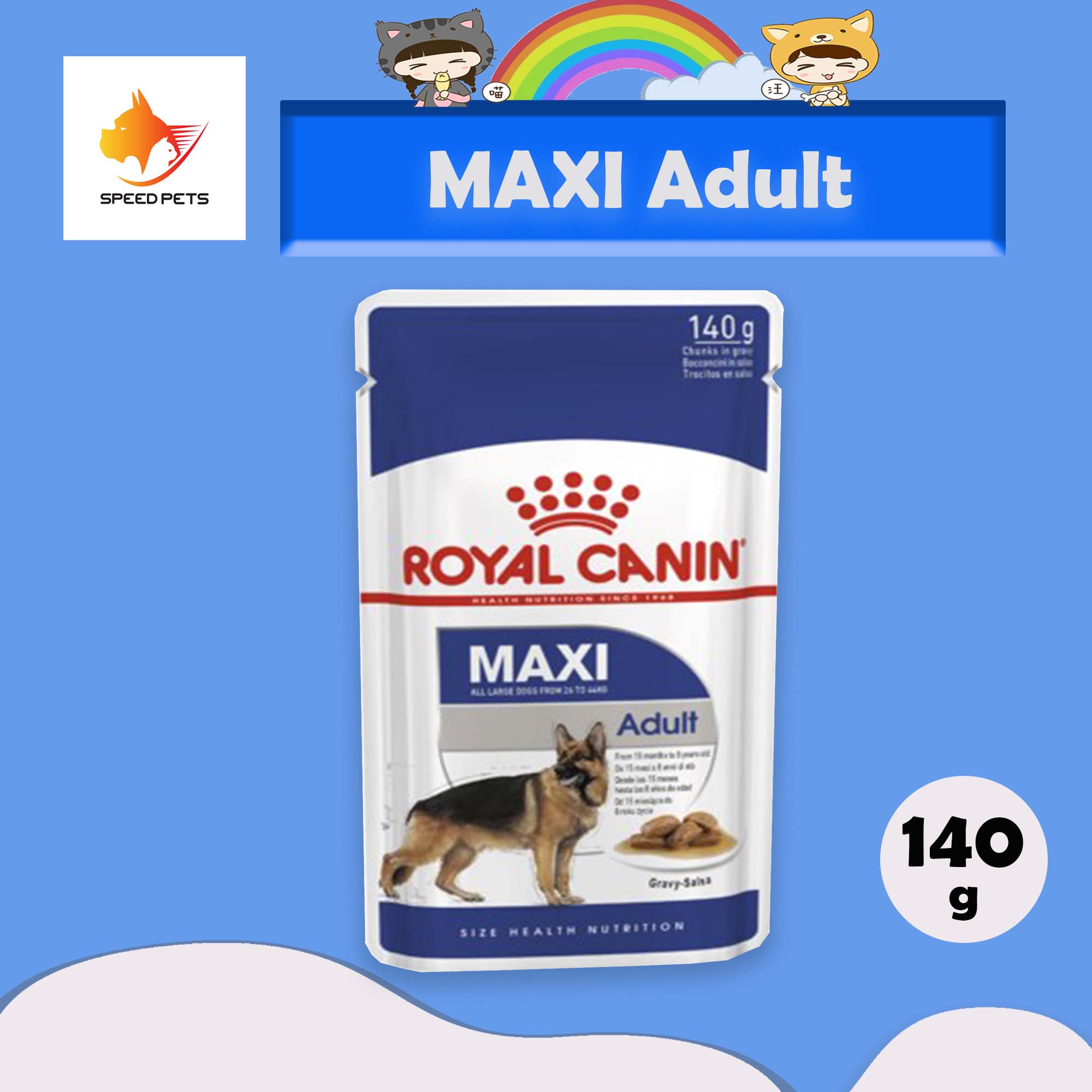 Royal Canin Maxi Adult Wet Dog Food Pouches โรยัล คานิน อาหารเปียก สุนัขโต พันธุ์ใหญ่ แบบซอง ขนาด 140g