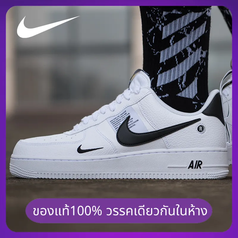 【ของแท้อย่างเป็นทางการ】สไตล์เดียวกันที่เคาน์เตอร์ Nike Air Force 1 AF1 '07 รองเท้ากีฬา รองเท้าผู้ชาย รองเท้าผู้หญิง แฟชั่น รองเท้าลำลอง หนังแท้ รองเท้าสเก็ตบอร์ด AJ7747-100 ร้านค้าอย่างเป็นทางการ