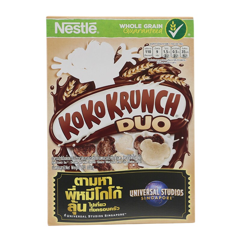 Nestle Cereal Koko Crunch Duo 170g.