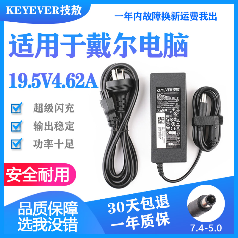 ของแท้ Dell Inspiron 15R 14R N4030 N4120 Power Adapter Charger 90W