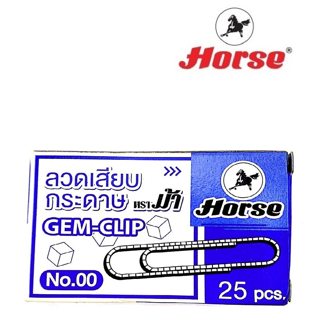 HORSE ตราม้า ลวดเสียบกระดาษหัวกลม NO.00 50มม. 25ตัว/กล่อง จำนวน 1 กล่อง