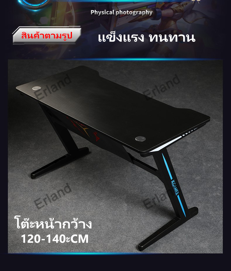 Erland โต๊ะเกมมิ่ง โต๊ะคอมพิวเตอร์ โต๊ะคอม RGB เกมมิ่ง โต๊ะเกม มีไฟ RGB ใหม่ล่าสุด DJ072
