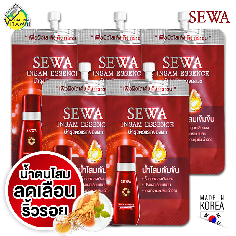 [ชนิดซอง] น้ำตบ Sewa Insam Essence [5 ซอง] น้ำโสมเซวา บำรุงผิวชุ่มชื้น