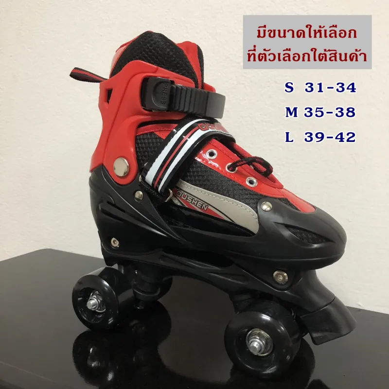 ภาพสินค้ารองเท้าสเก็ต (A0026) โรลเลอร์สเกต Rollerskate สำหรับเด็กหญิงและชาย รุ่น 4 ล้อ รางคู่ ปรับขนาดไซร์ได้ มี size S M L จากร้าน Chenchen8533 บน Lazada ภาพที่ 1