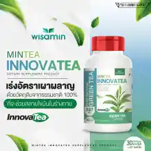 ภาพขนาดย่อของภาพหน้าปกสินค้าMINTEA (มินที) ผลิตภัณฑ์เสริมอาหาร สารสกัดจากชาเขียวธรรมชาติ ปริมาณ 327 mg./แคปซูล (ตราวิษามิน) ขนาด 1 กระปุก 30 แคปซูล จากร้าน MAX GB SHOP บน Lazada ภาพที่ 1