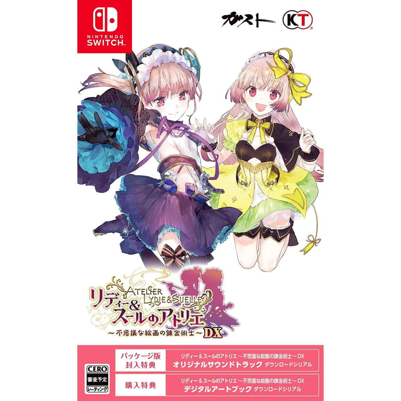 NSW ATELIER LYDIE & SUELLE: THE ALCHEMISTS AND THE MYSTERIOUS PAINTINGS ...