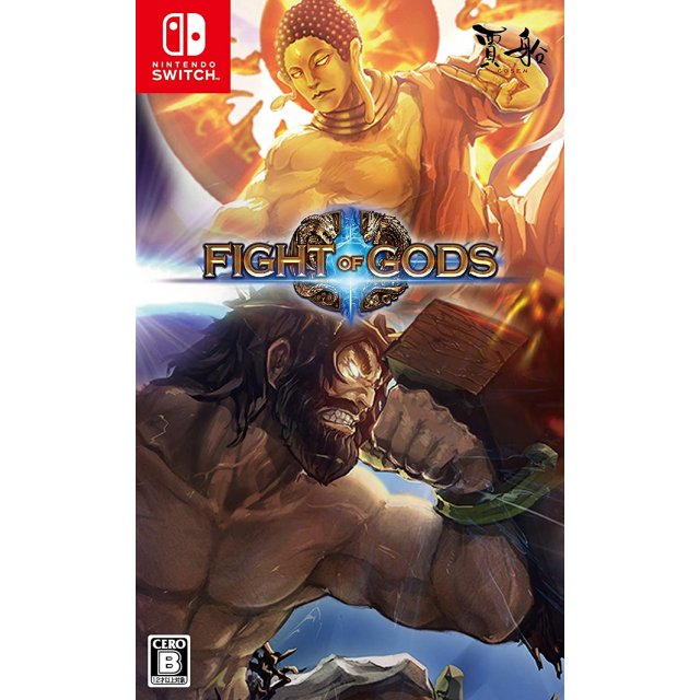 [+..••] NSW FIGHT OF GODS (เกมส์ Nintendo Switch™)