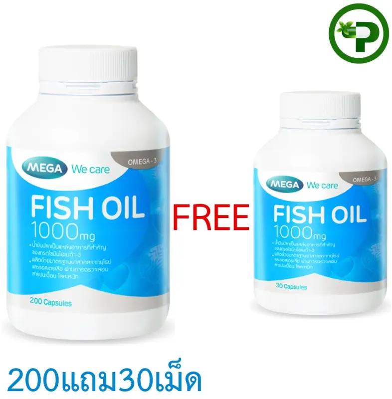 ภาพสินค้าMega We Care Fish Oil 1000mg 200เม็ด แถม 30เม็ด น้ำมันปลา 200+30cap 1set จากร้าน PharmYaPharmacist บน Lazada ภาพที่ 1