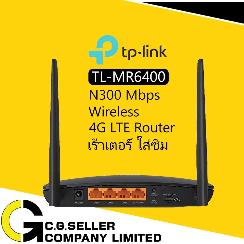 ภาพหน้าปกสินค้าTP-LINK TL-MR6400 รับประกันศูนย์ 3ปี 4G Routerใส่Simมี LAN 4 PORT 300Mbps จากร้าน cgseller บน Lazada