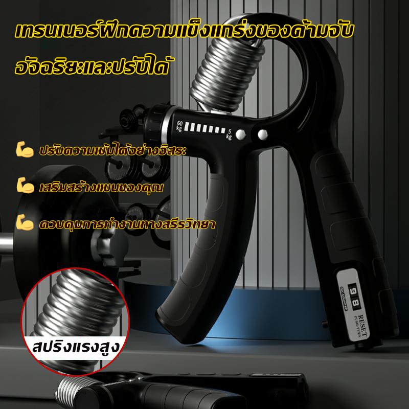 Genuine steel spring Adjustable hand grip 5-60kg - Sport Support - ThaiPick