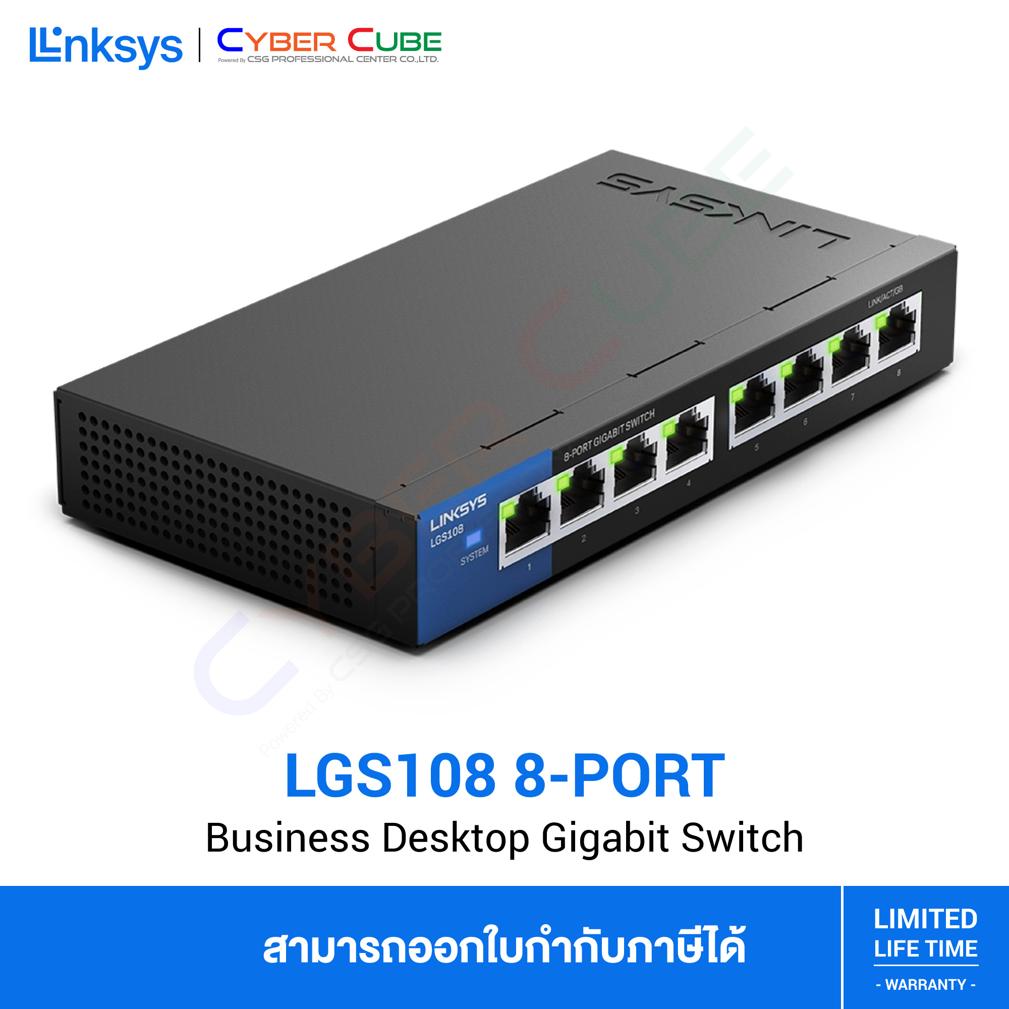 LINKSYS ( LGS108-AP ) LGS108 Business 8-Port Gigabit Desktop (Unmanaged) SWITCH / ( สวิตซ์ )