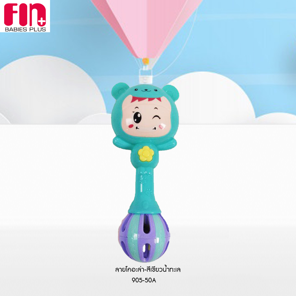 รถไฟของเล่นเสริมพัฒนาการ รุ่น DMC44 / Fisher Price Silly Safari Rattle ...