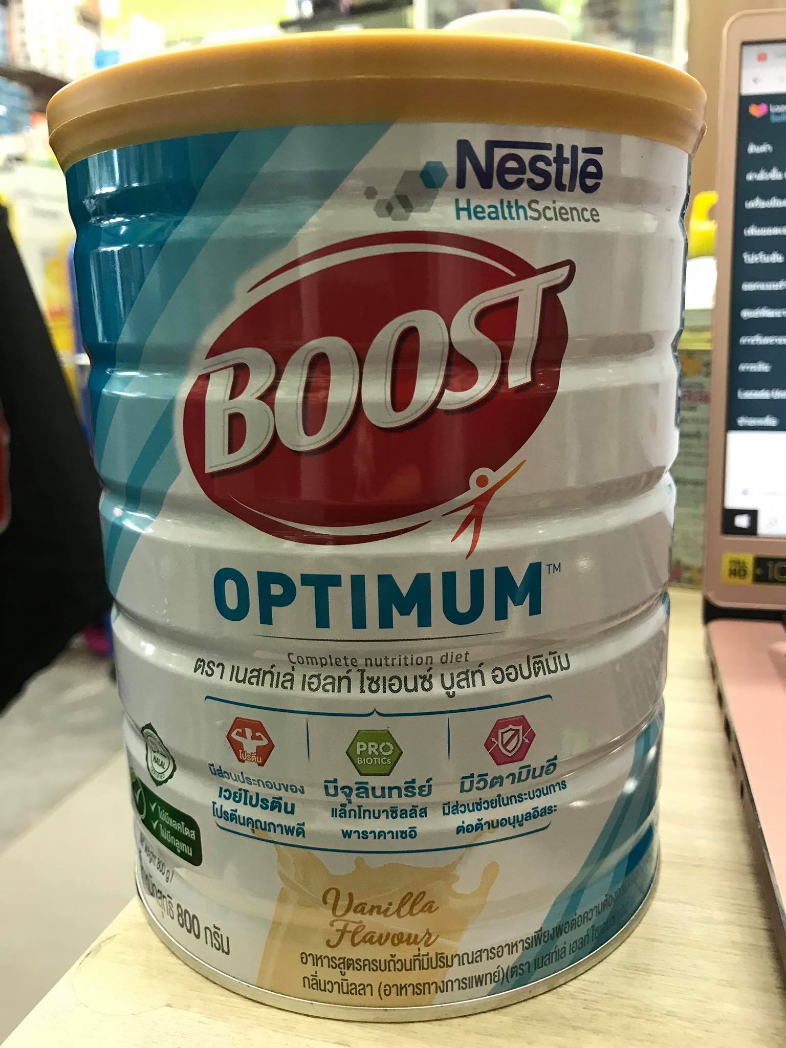 นม BOOST OPTIMUM บูสท์800กรัม เวย์โปรตีนคุณภาพดี