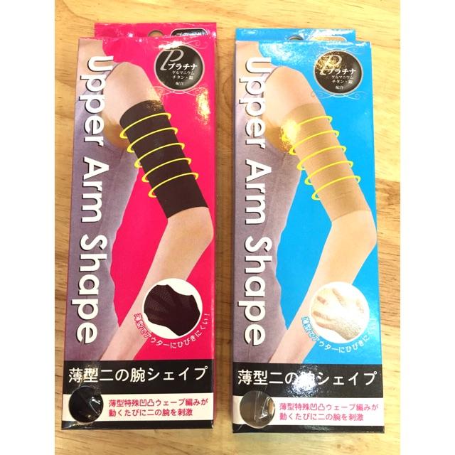 Insole Shop. ปลอกรัดแขนลดไขมัน Slimming upper arm shaper  มี 2 สี