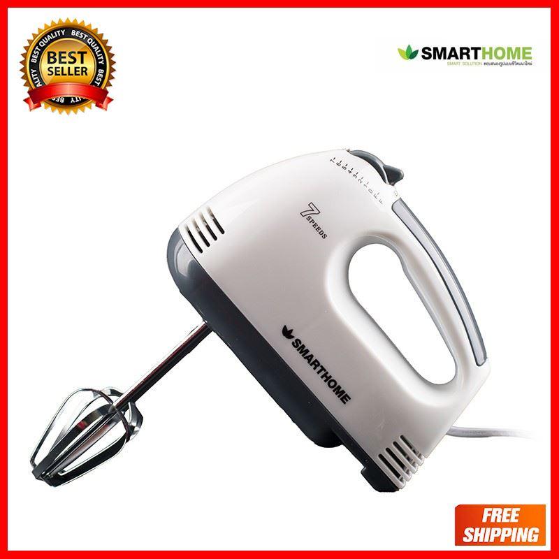 SMART HOME Hand Mixer เครื่องผสมอาหารมือถือ รุ่น SM-MX100 ใครยังไม่ลอง ถือว่าพลาดมาก !!