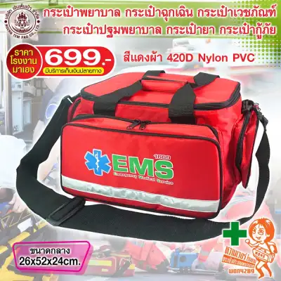 Medical Bag EMS, Nursing Bag, First Aid Bag, Medical Supplies Bag, Emergency Nurse Bag, Red Medium