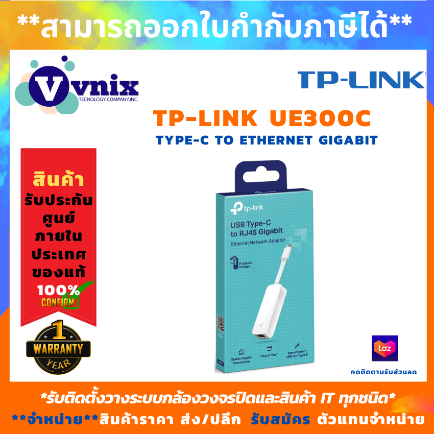 TP-LINK , UE300C Standards.N/A Antennas.None Range.None Wireless Frequency Range.None Interface. Output Interface : 1 10/100/1000Mbps RJ45 Ethernet Port Input Interface : 1 USB 3.0 Port LEDs.None System Requirements. Windows 10/8.1/8/7 Mac OS Ch