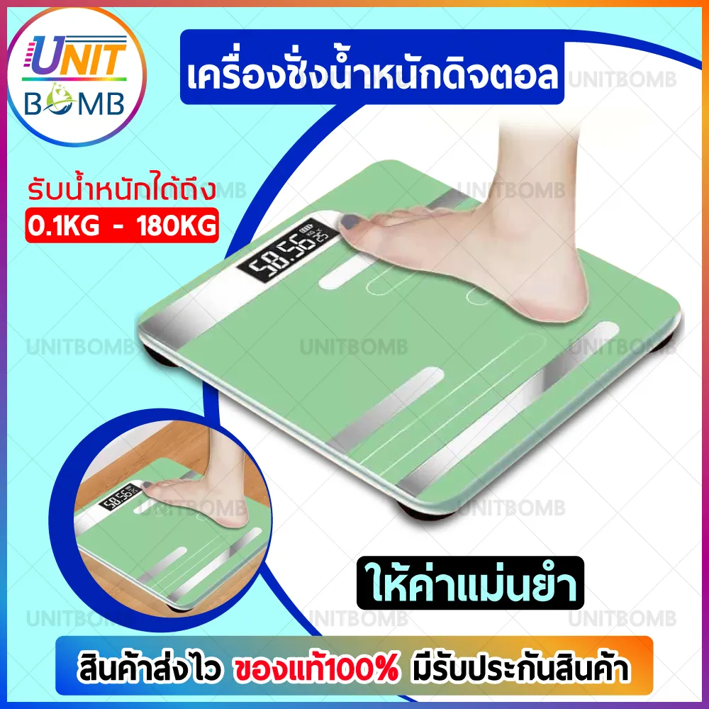 UNITBOMB เครื่องชั่งน้ำหนัก ระบบดิจิตอล 0.1-180KG. จอแสดงผล จอแสดงผลคริสตัลเหลว LED แสงไฟที่มีอุณหภูมิ (สีเขียว)
