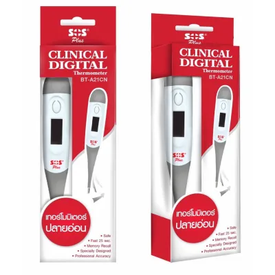 Clinical Digital Thermometer ปรอทดิจิตอลปลายอ่อน รุ่น BT-A21CN