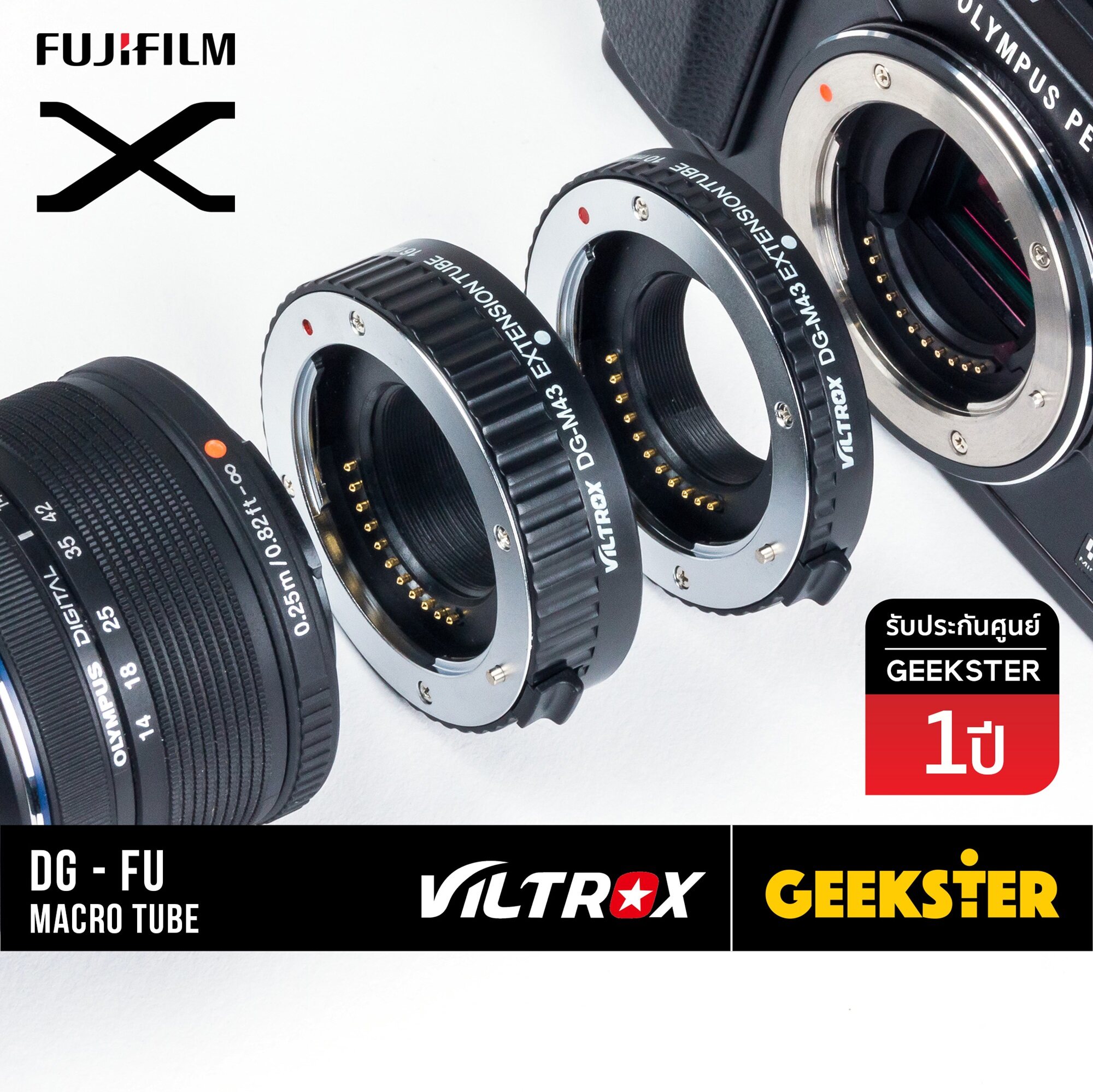 ท่อมาโคร Viltrox Macro Extension Tube สำหรับกล้อง Fuji Mirrorless ทุกรุ่น ( สำหรับถ่า่ยภาพ มาโคร ) ( เพื่อช่วยให้ถ่ายภาพระยะได้ใกล้ขึ้น ) ( ออโต้ โฟกัส ) ( Dg-Fu ) ( X Fx ) ( Geekster ). 