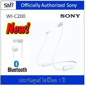 Sony WI-C200 (White) Bluetooth Wireless Headphone (ประกันศูนย์ Sony 1 ปี)