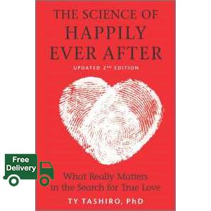 Believe you can ! The Science of Happily Ever after : What Really Matters in the Search for True Love (Reissue) [Paperback]
