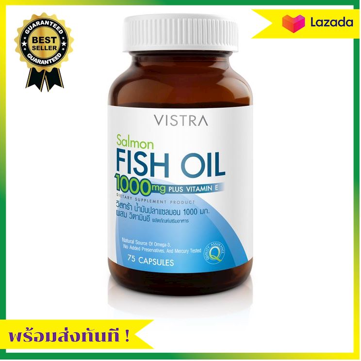 VISTRA Salmon Fish Oil 1000mg Plus Vitamin E