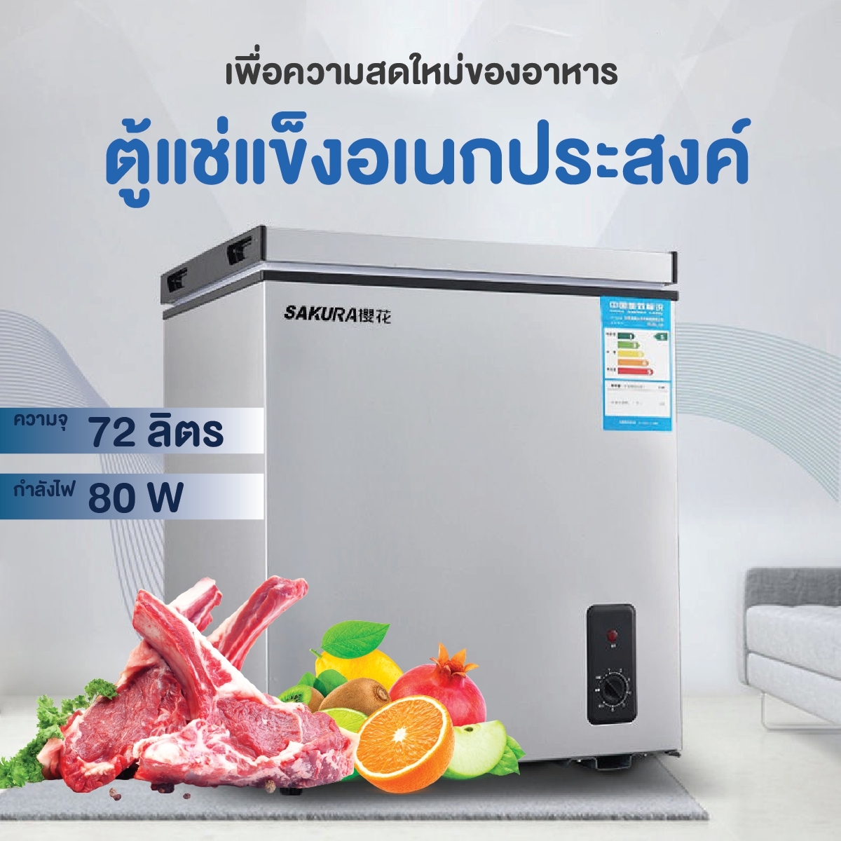 ตู้เย็นแช่แข็ง ตู้เย็นแช่ฟิต ตู้เย็นแช่ฝาบน ตู้แช่แข็ง ตู้เย็นราคา ถูก Freezer ปรับอุณหภูมิได้ น้ำหนักเบา ราคาถูก [DAFA]