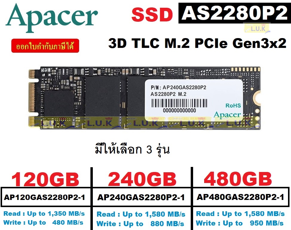 120GB | 240GB | 480GB SSD (เอสเอสดี) APACER รุ่น AS2280P2 M.2 PCIe Gen3 x2 3D TLC - ประกัน 3 ปี (AP120GAS2280P2-1) | (AP240GAS2280P2-1) | (AP480GAS2280P2-1)