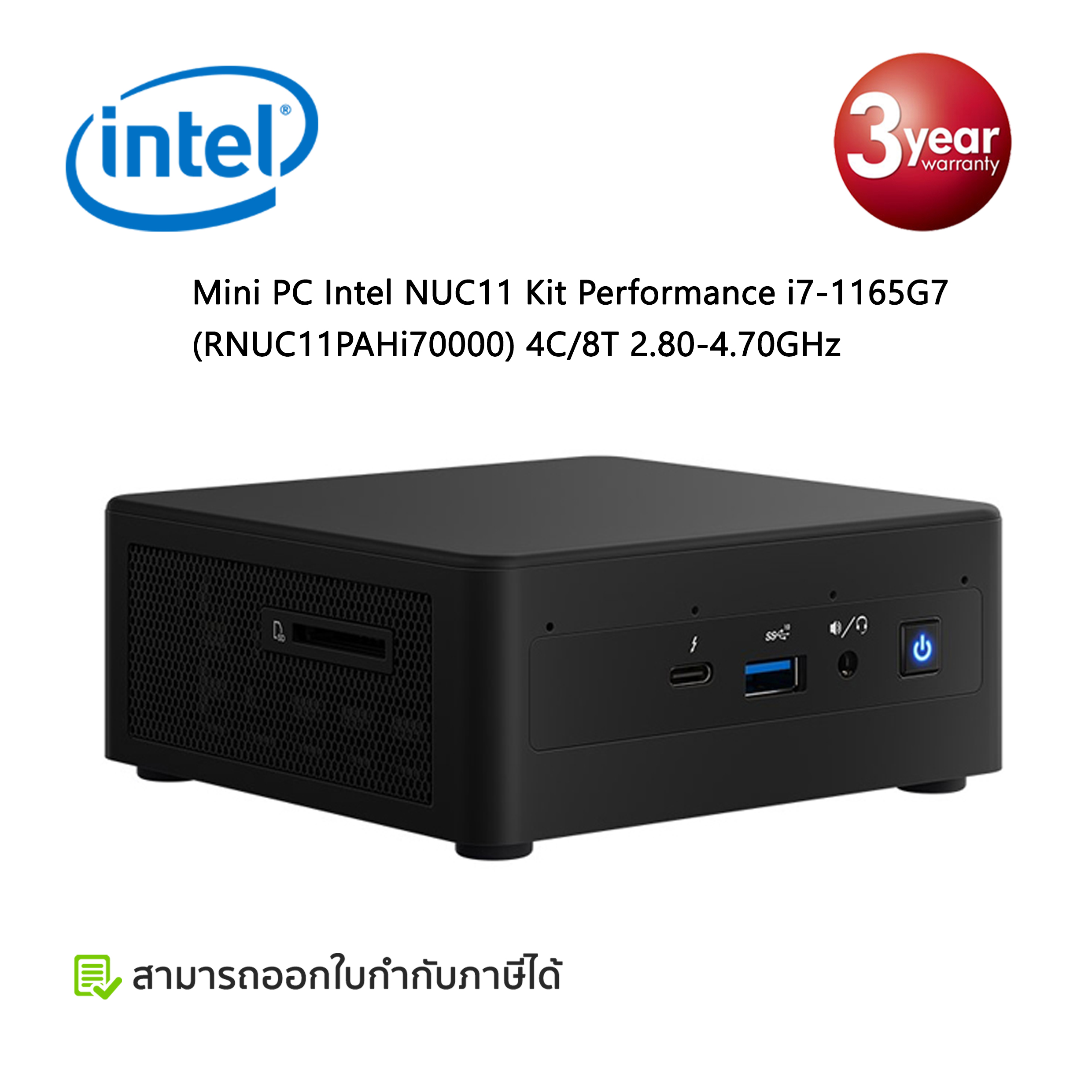 Mini PC Intel NUC11 Kit Performance i7-1165G7 (RNUC11PAHi70000) 4C/8T 2.80-4.70GHz , Iris Xe Graphics