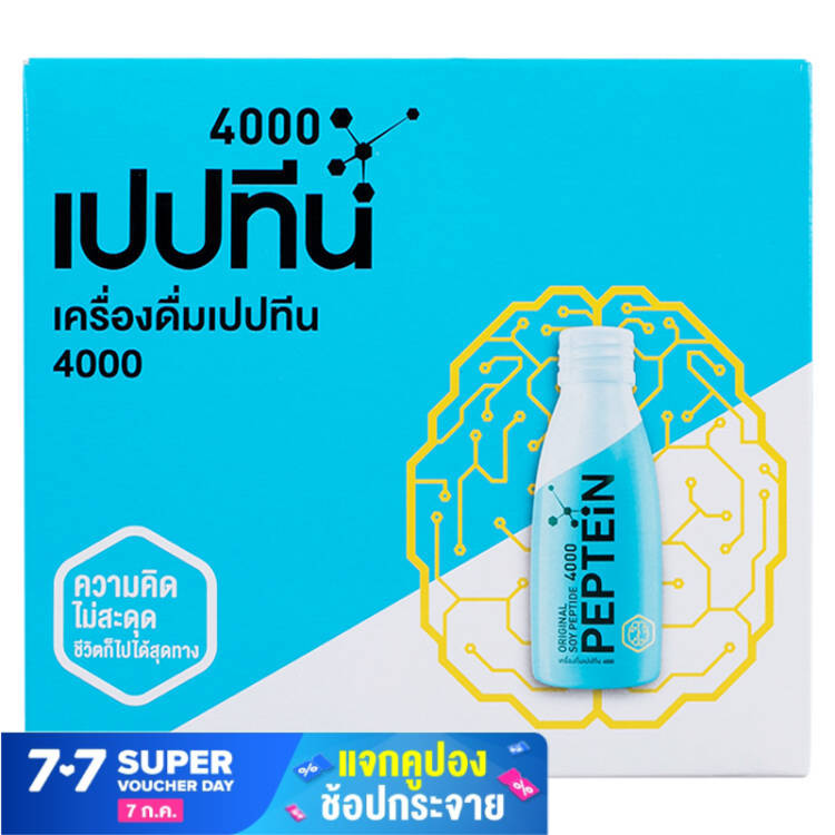 Peptein - เปปทีน4000 100มล. แพค 6ขวด