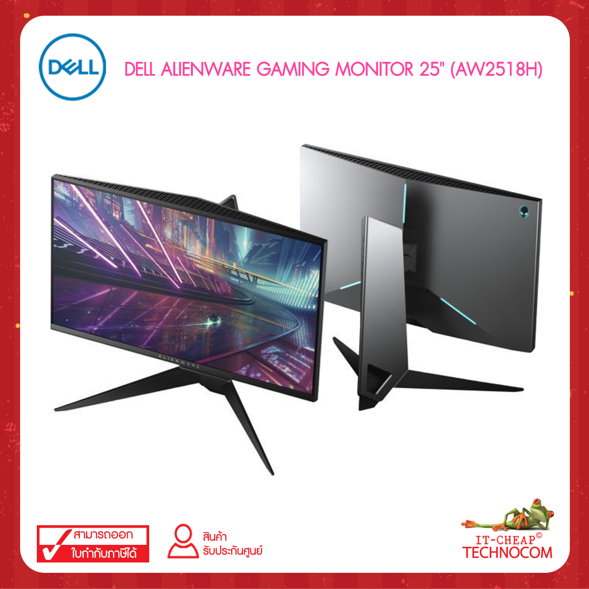 DELL Alienware Monitor AW2521H 24.5 IPS FHD 360Hz/ประกัน 3Y