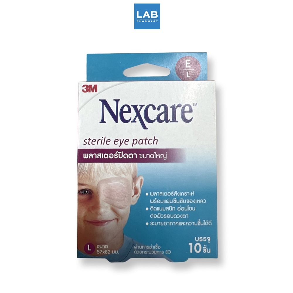 3M Nexcare Sterile Eye Patch 10pcs/box สามเอ็ม เน็กซ์แคร์ พลาสเตอร์ปิด