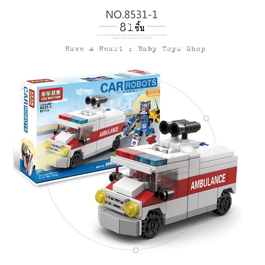 เลโก้รถ เลโก้หุ่นยนต์ Transformer หุ่นยนต์รวมร่าง 6 แบบ Ambulance,Tow Truck,Police car,Excavator,Fire Truck,Truck