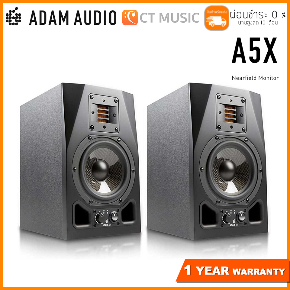 ADAM アダム Audio アダムオーディオ A5X ペア T7002542 - 楽器、器材