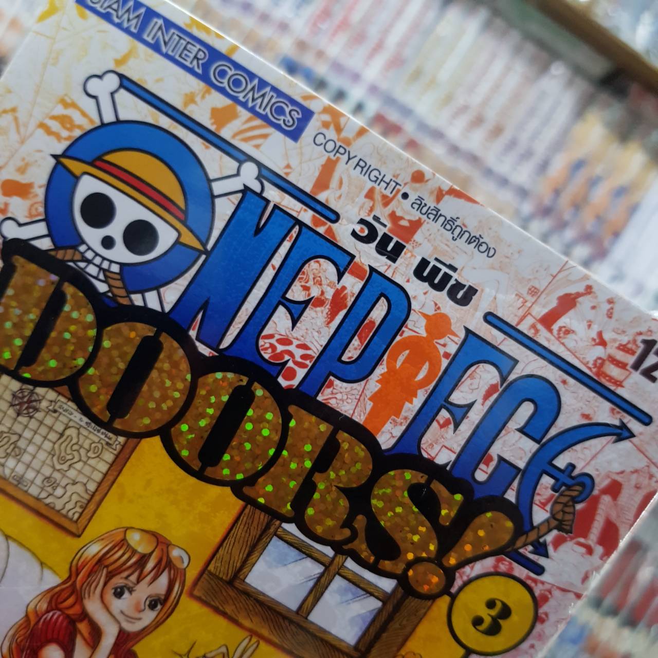 One Piece Doors ว นพ ช ดอร เล มท 3 หน งส อการ ต น ม งงะ ม อหน ง Door Lazada Co Th