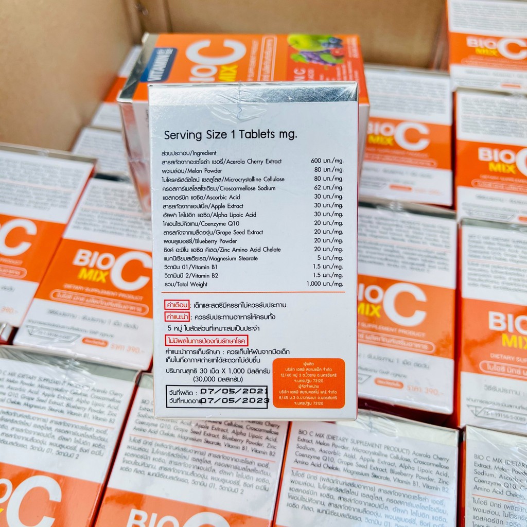 BIO C MIX ไบโอ ซี มิกซ์ วิตมินซี 1000mg. 1กระปุก 30เม็ด - SK Beauty ...