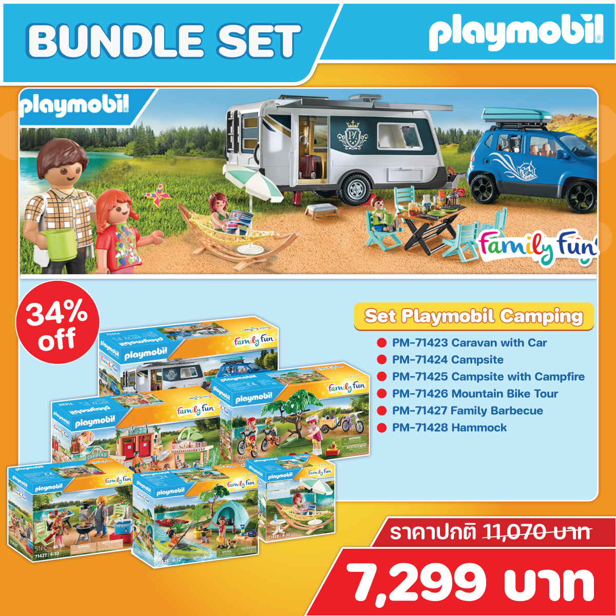 PLAYMOBIL CAMPING SET 1 | Lazada.co.th