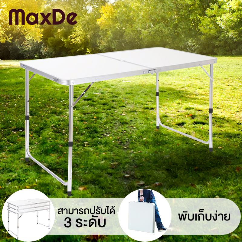 MaxDe  โต๊ะพับอลูมิเนียม แบบกระเป๋าพกพา ปรับความสูงได้ ขนาด W120 x L60 x H50-60-70 CM ขาอลูมิเนียม ผิว MDF สีขาว โต๊ะ โต๊ะพับ โต๊ะปิคนิค โต๊ะสนาม พับได้อลูมิเนียม Outdoor folding table New Step Asia Homehuk โฮมฮัก