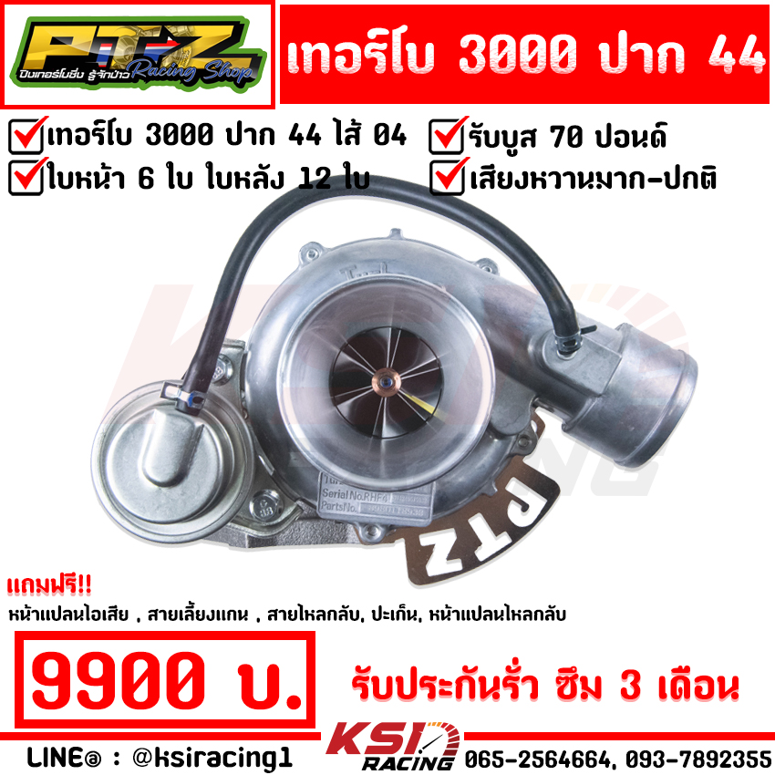 [PTZ Ping Tourbo được trang bị 3000 cần câu, 44 lỗ, 04 cần câu, 44 lá bài, 6 cặp lá bài, 12 lá sau, với trang bị phụ kiện, chịu được tải trọng 70 pound, bảo hành chống rò rỉ trong 3 tháng]