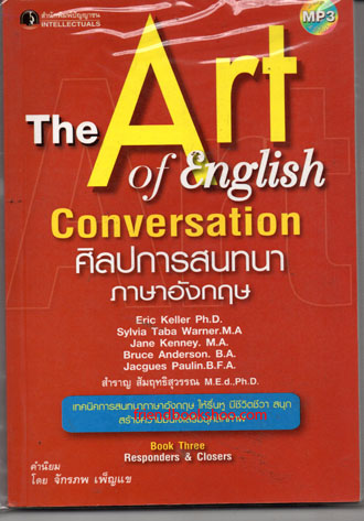 ศิลปการสนทนา ภาษาอังกฤษ เล่ม 3 (THE ART OF ENGLISH CONVERSATION) (1 BK./1 CD-ROM)