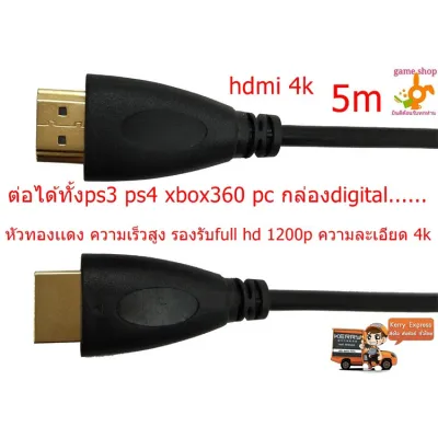 ♞❅ HDMI cable to HDMI Cable highspeed full HD long galaxy5 m