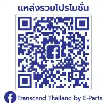 ภาพขนาดย่อของภาพหน้าปกสินค้า2.5 SSD/HDD Enclosure : SATA : Transcend จากร้าน Transcend Thailand (E-PARTS) บน Lazada ภาพที่ 5