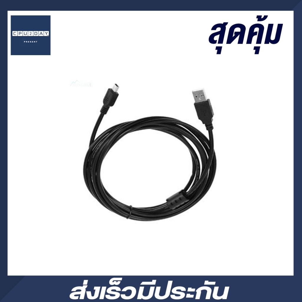 สายต่อ ยูเอสบี USB extension cable สายต่อ USB data cable MP3 / MP4 data cable T-port BY CPU2DAY