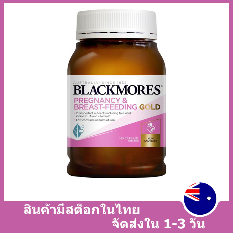 Blackmores Pregnancy & Breast-Feeding GOLD For baby's healthy development 180 capsules