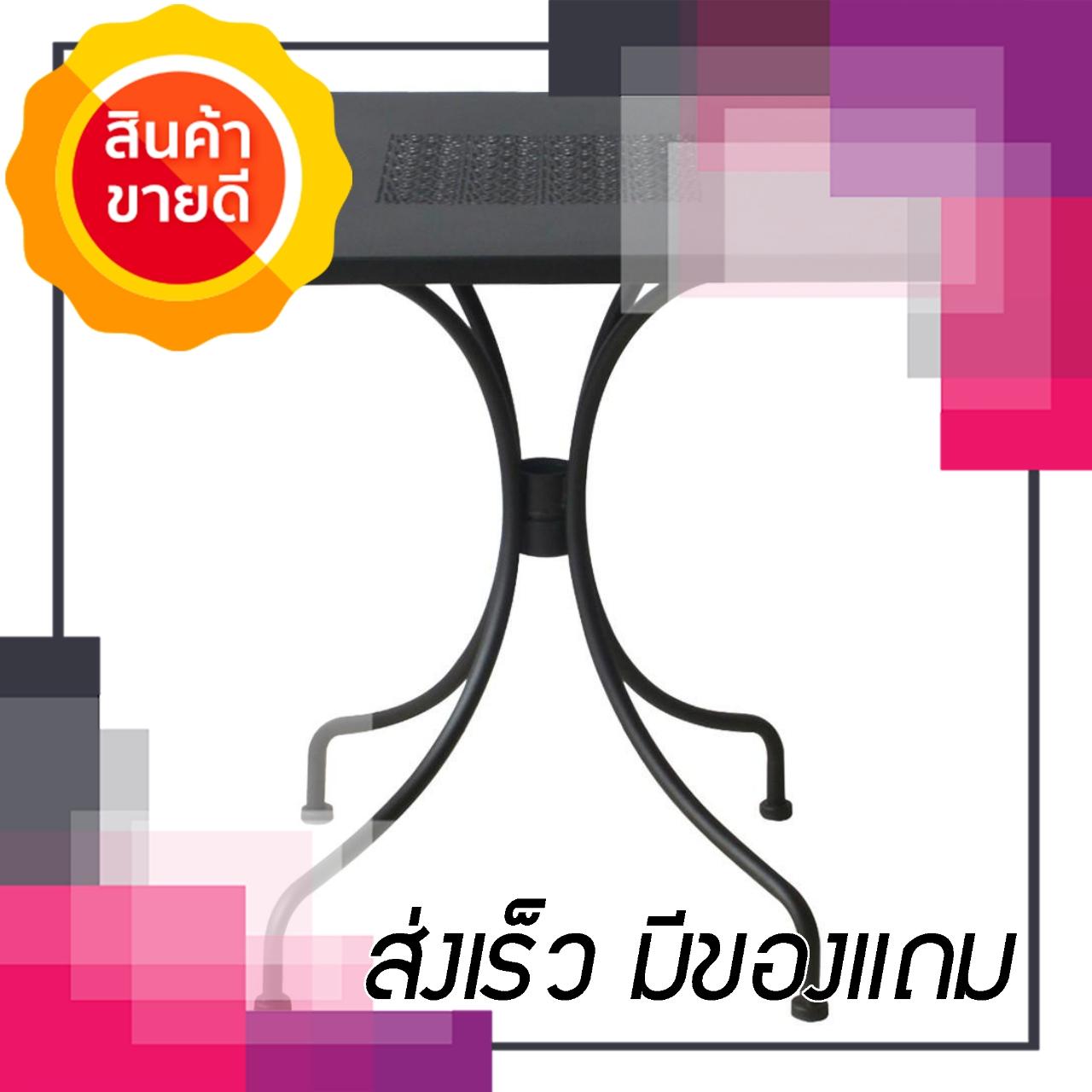 ((ด่วนน)) โปรโมชั่น FINEXT โต๊ะสนามเหล็ก 2 ที่นั่ง รุ่น โฮบี้ สีดำ เฟอร์นิเจอร์สนาม ชิงช้า
และเปลญวน ชุดโต๊ะสนาม เฟอร์นิเจอร์ตกแต่งพื้น ผนัง สติ๊กเกอร์ตกแต่ง เสื่อ หญ้าเทียม ด่วนน
100% ราคาถูก